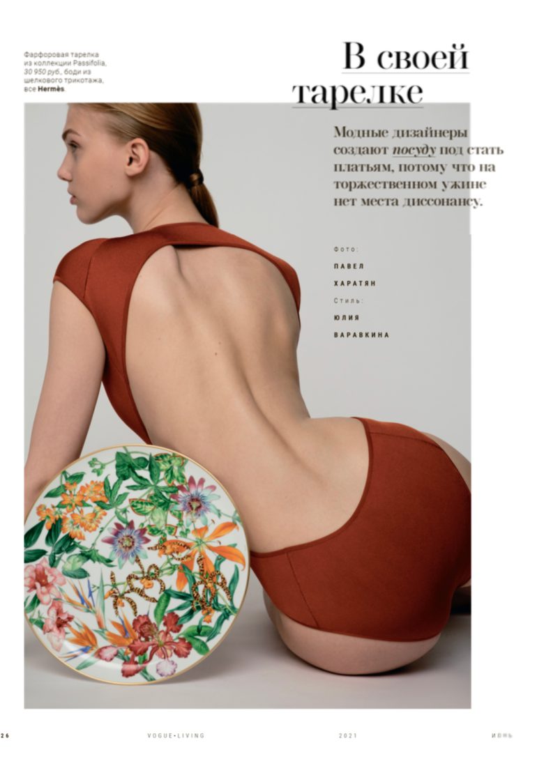 Vasilina Kireenko book photo