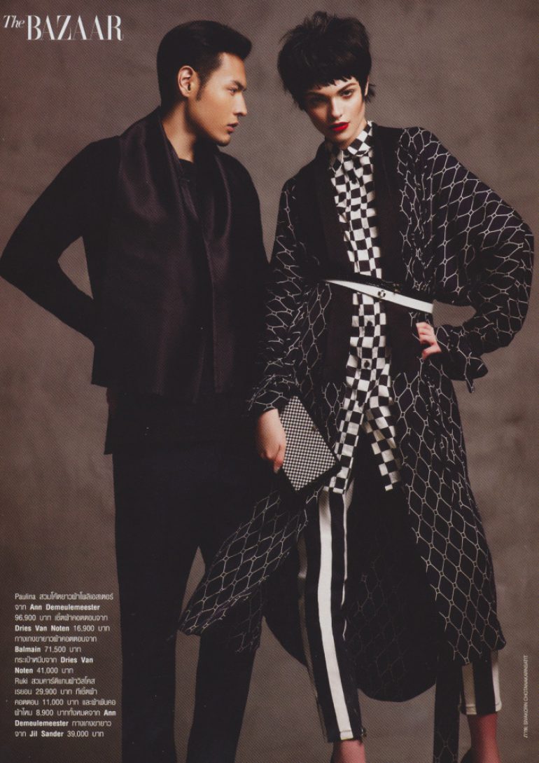 Paulina P book photo