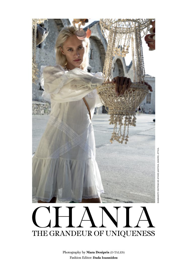 Nadia Serlidou book photo