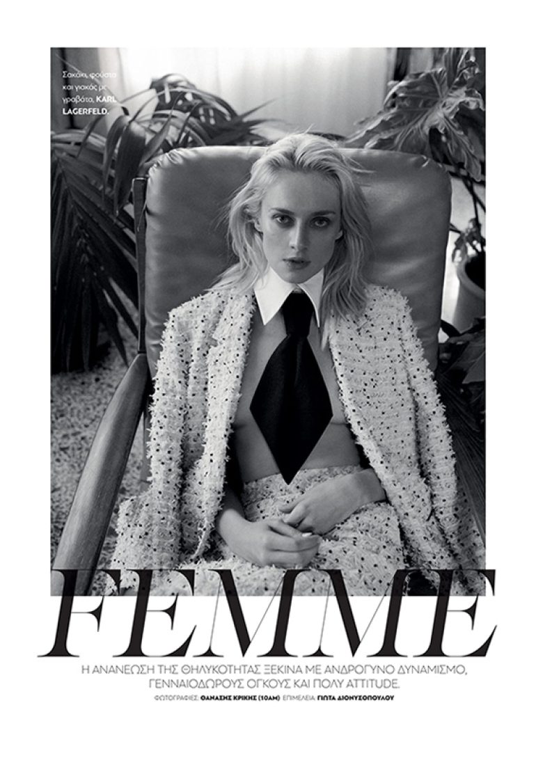 Nadia Serlidou book photo