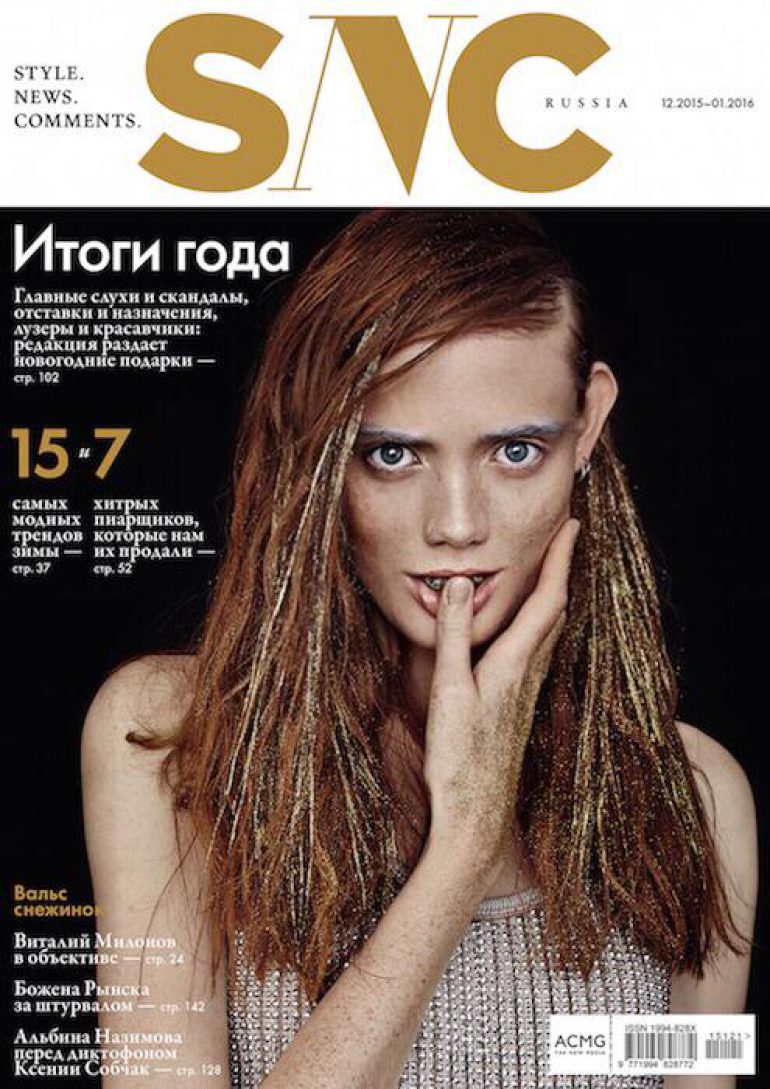 Jackie Dice book photo