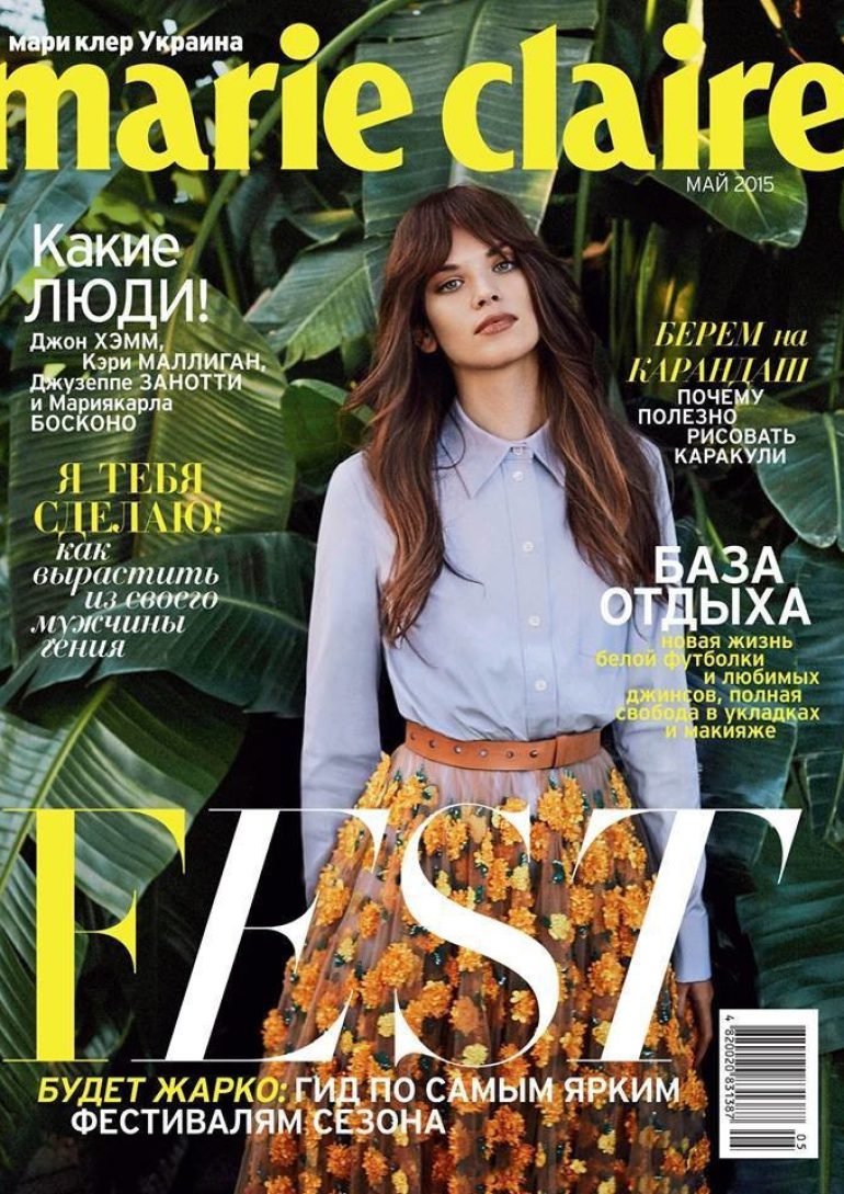 Claudia Anticevic book photo