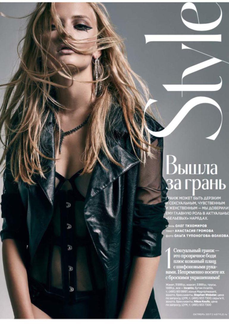 Ksenia Puntus book photo