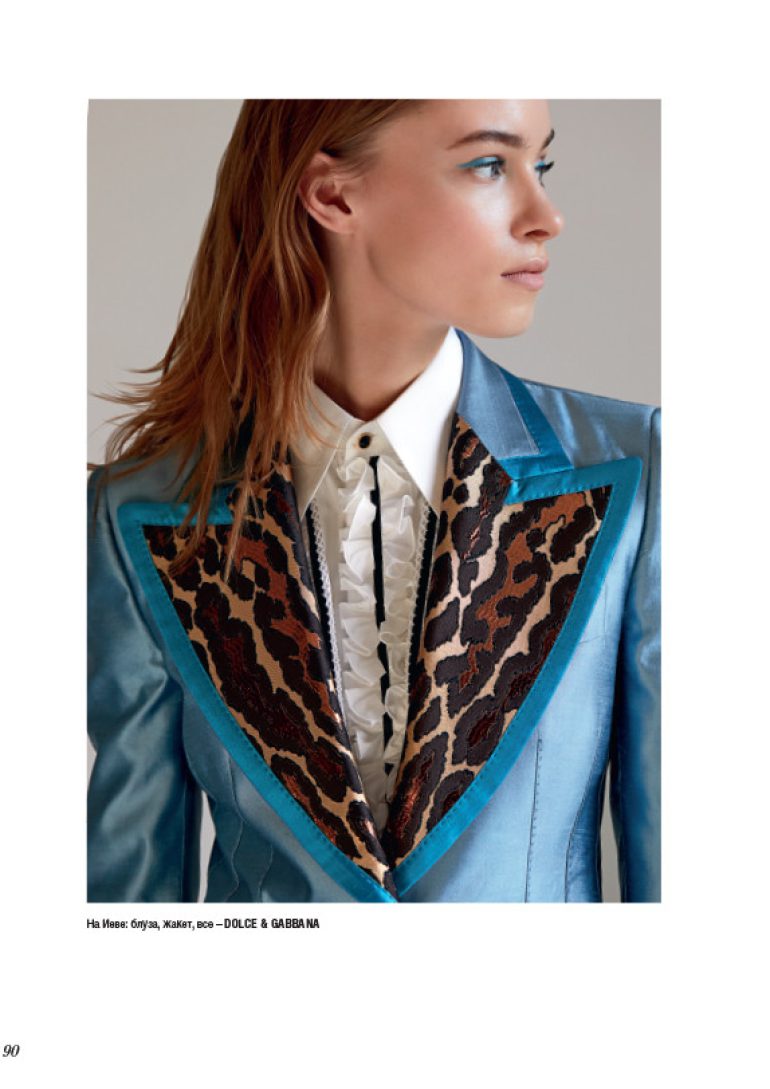 Ieva Rainyte book photo