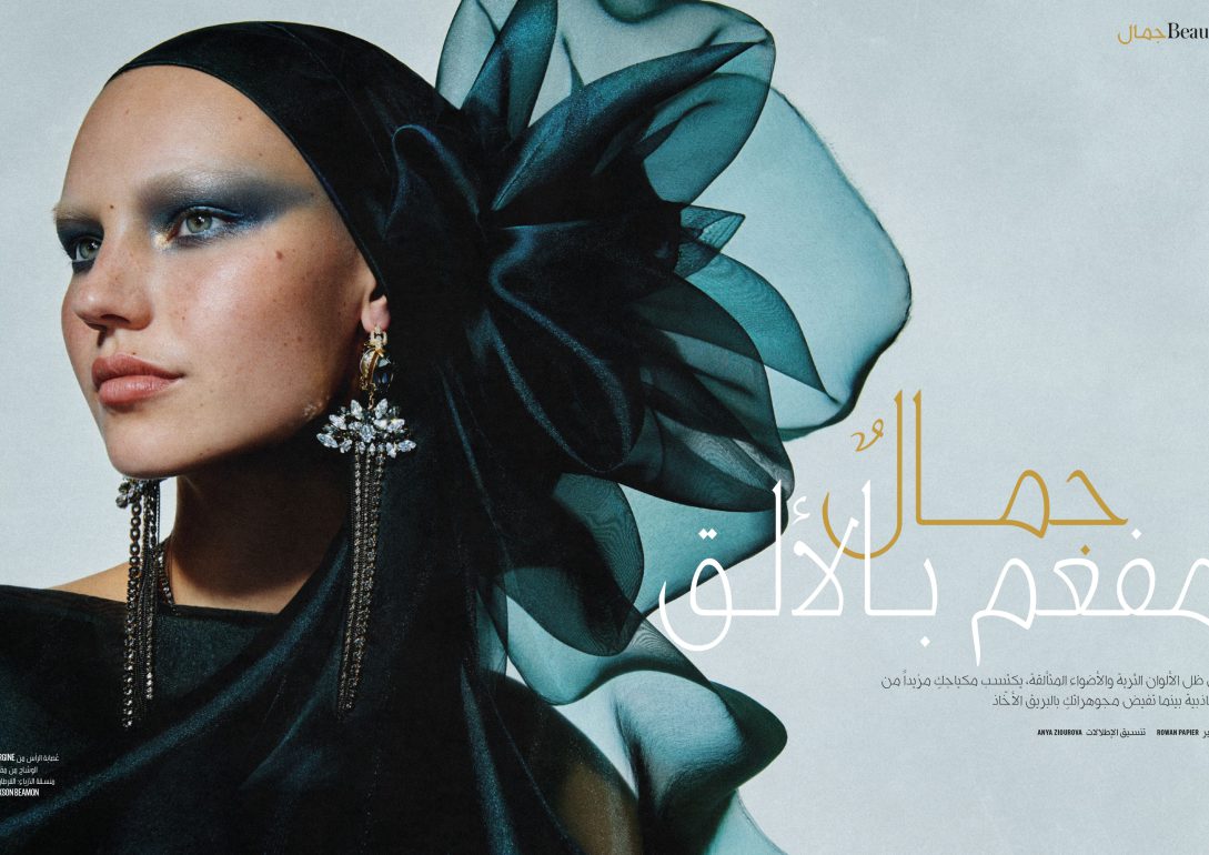 Darja Jemeljavonic book photo