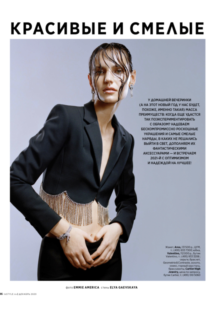 Darja Jemeljavonic book photo