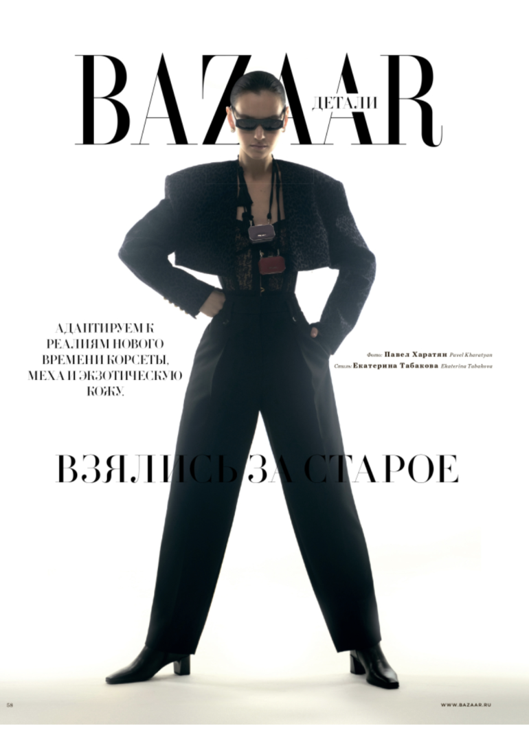 Darja Jemeljavonic book photo