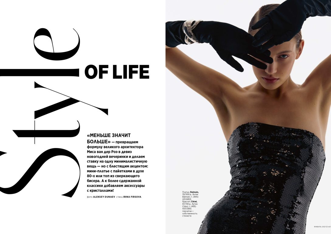 Julia Bulakhtina book photo