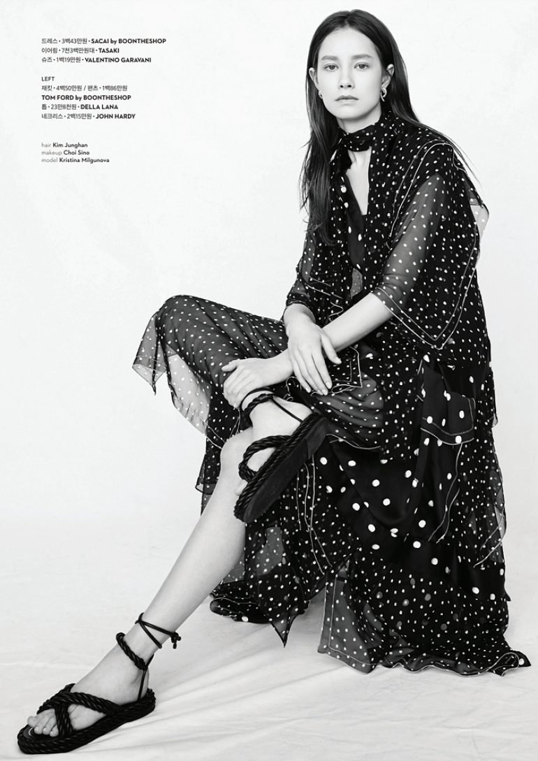 Kristina Milgunova book photo