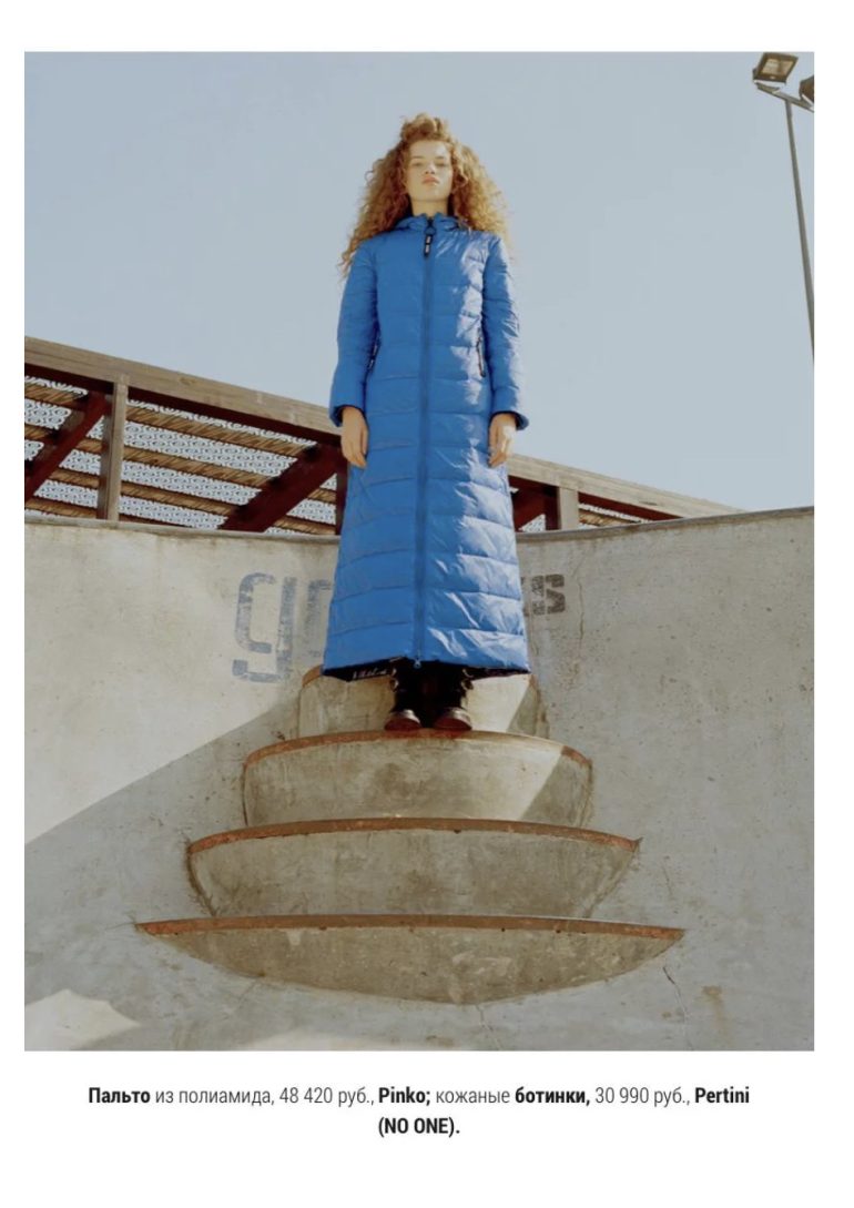 Alexandra Naumova book photo