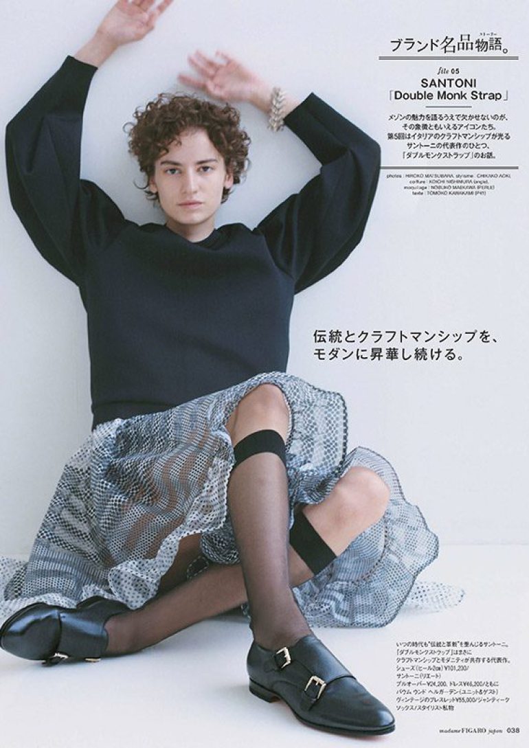 Stella Hagerstrand book photo