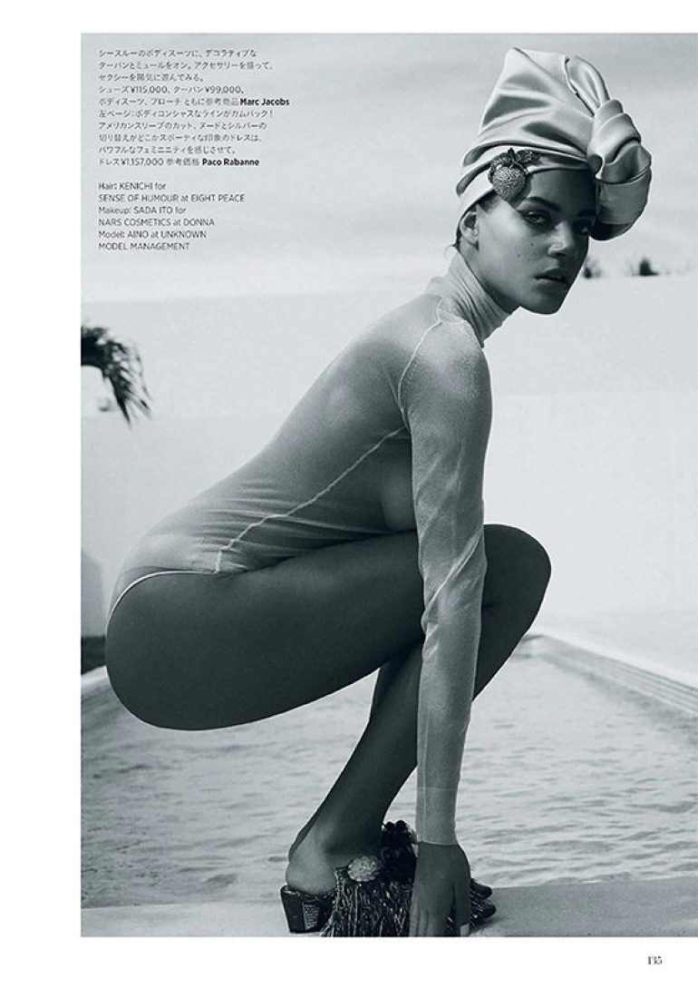 Aino Vierimaa book photo