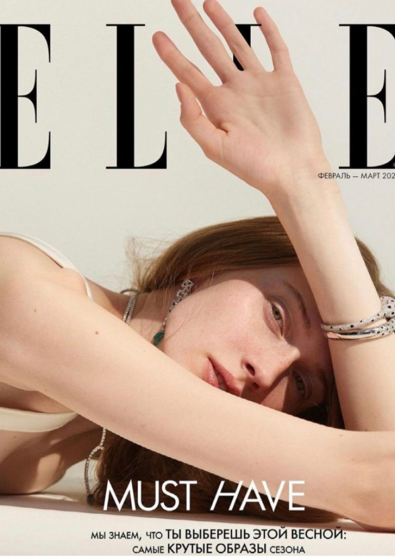 Marina Polkanova book photo