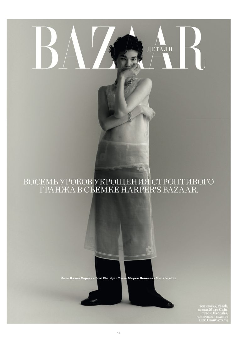 Sveta Black book photo