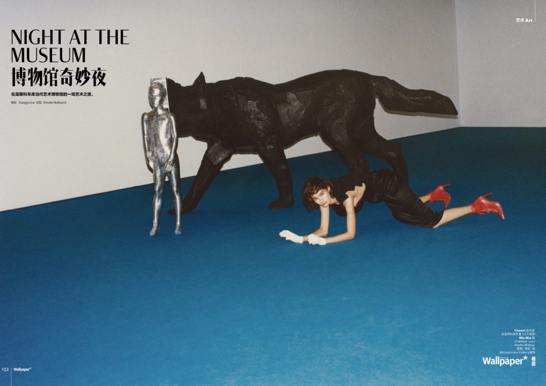 Sveta Black book photo