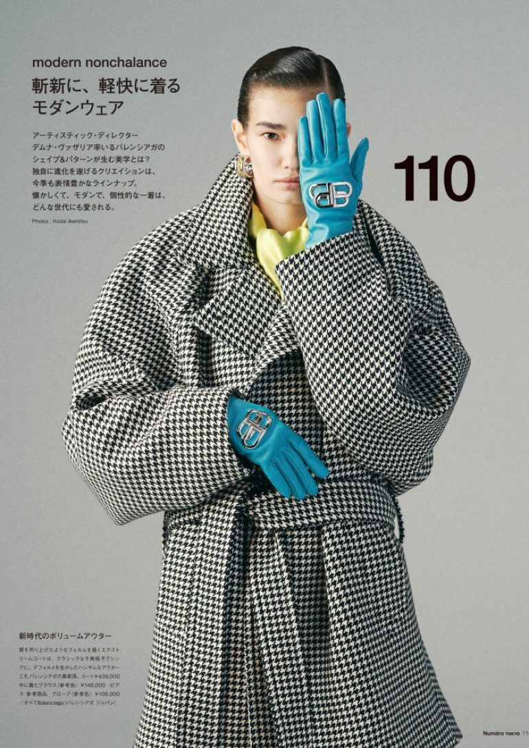 Sveta Black book photo