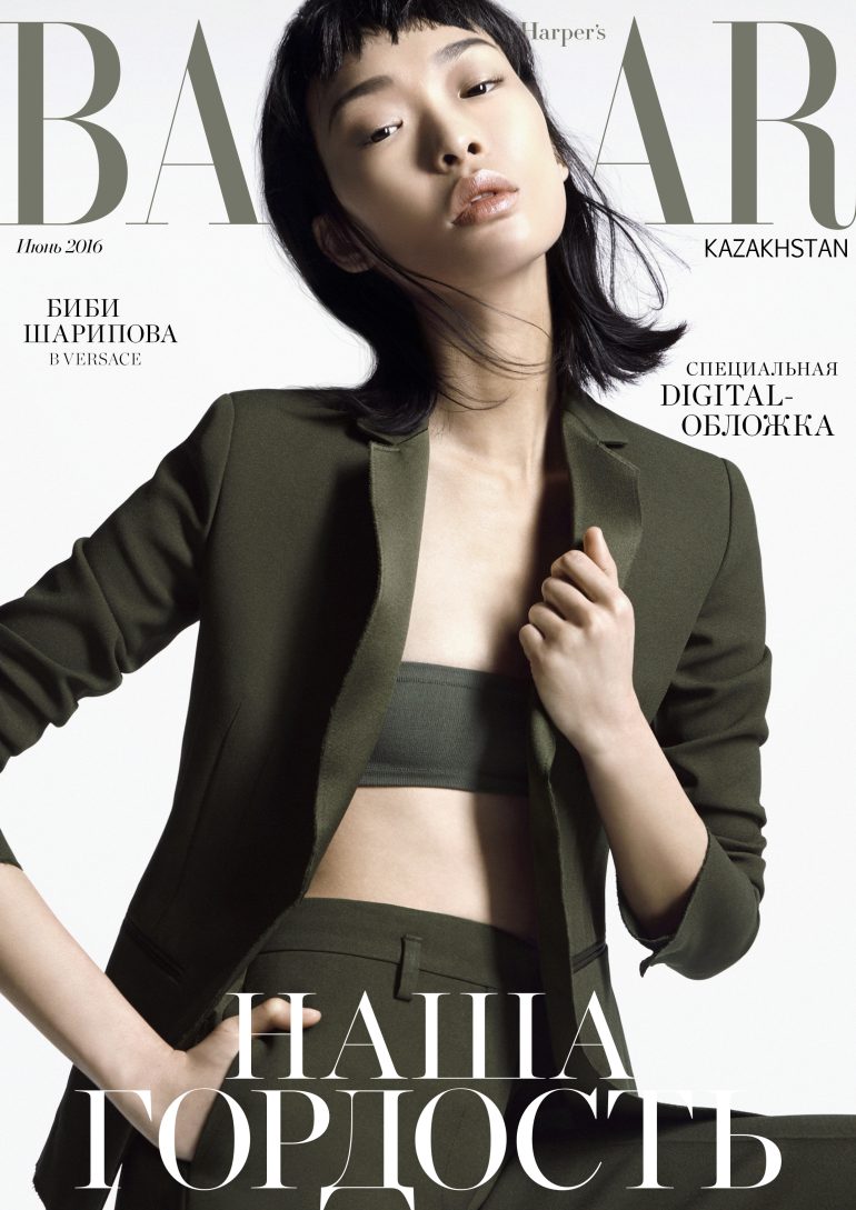 Bibi Sharipova book photo