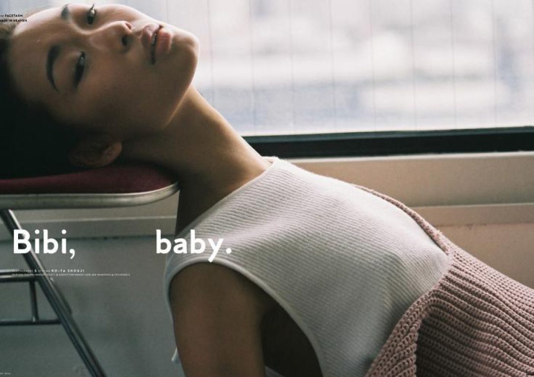 Bibi Sharipova book photo