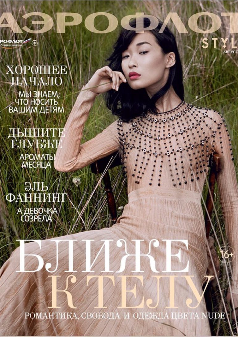 Bibi Sharipova book photo