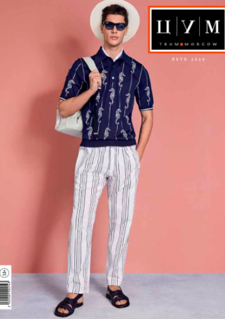 Aleksandr Atlas book photo