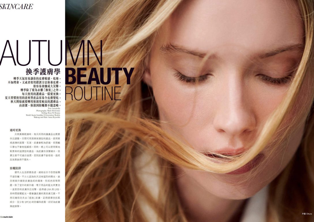 Kasia Smulska book photo