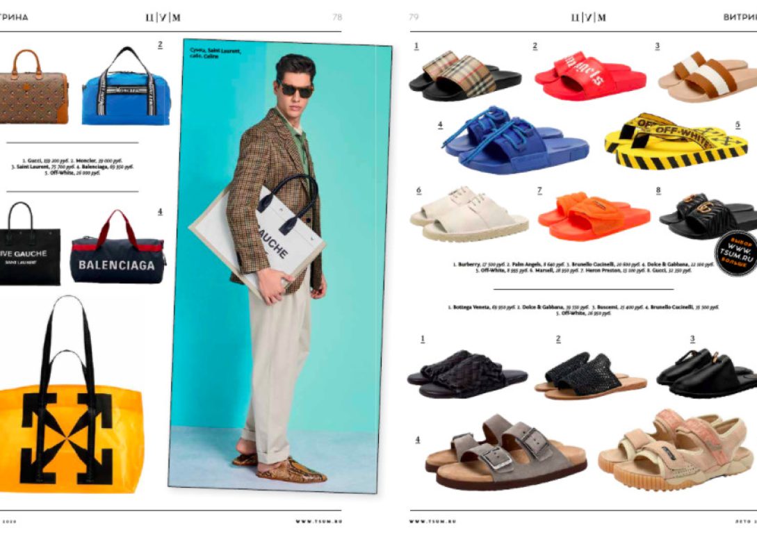 Aleksandr Atlas book photo