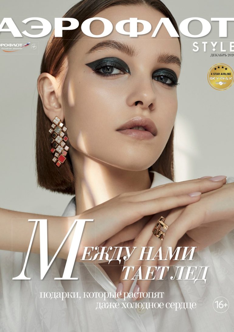 Valeria Chenskaya book photo