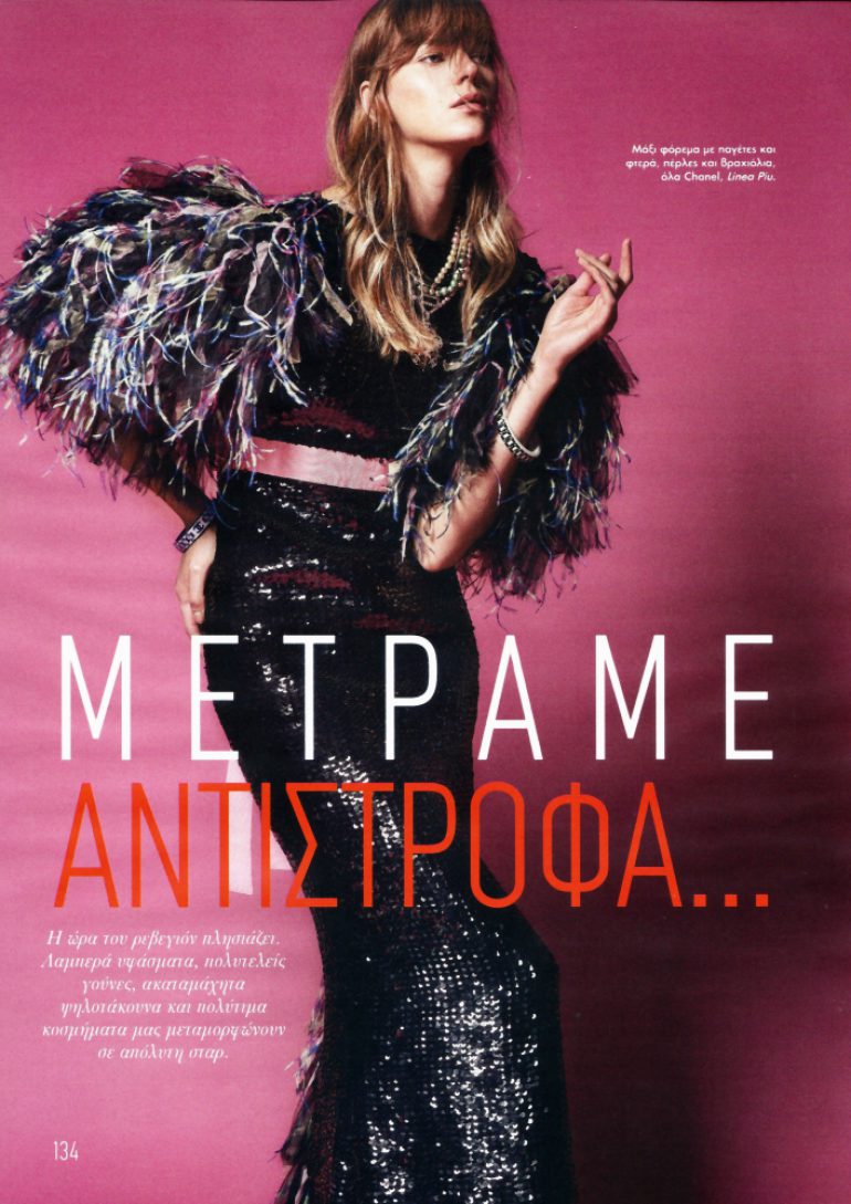 Bree Naumowicz book photo