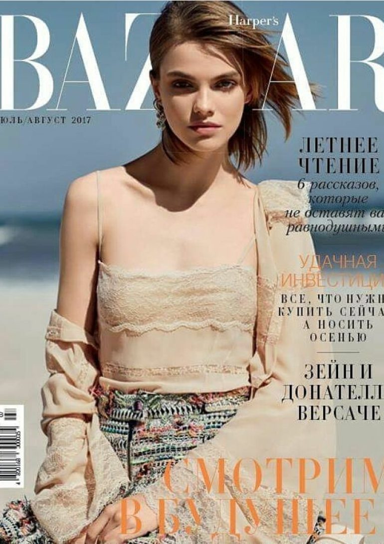 Dasha Khlystun book photo