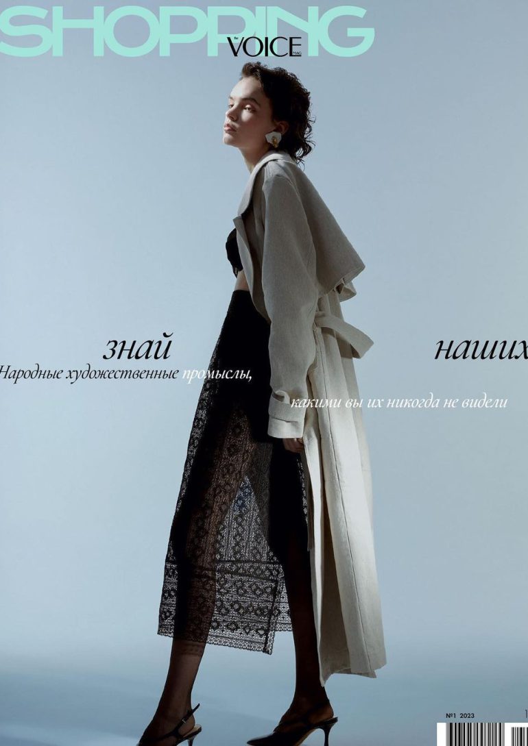 Uliana Grashchenkova book photo