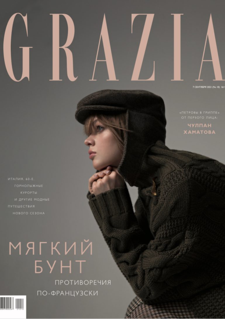 Kristina Fedorova book photo