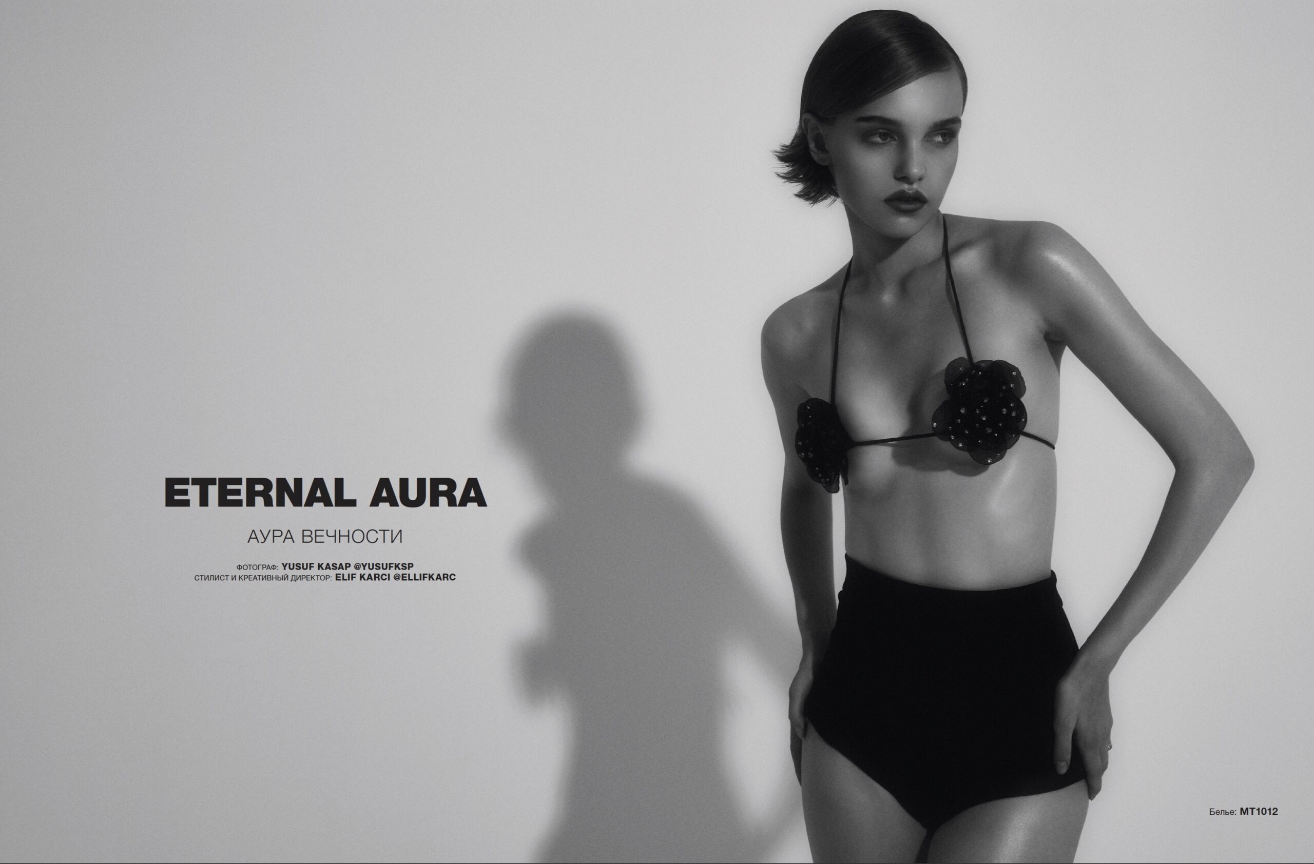 Valeria Chenskaya for Numero 68 Issue news photo