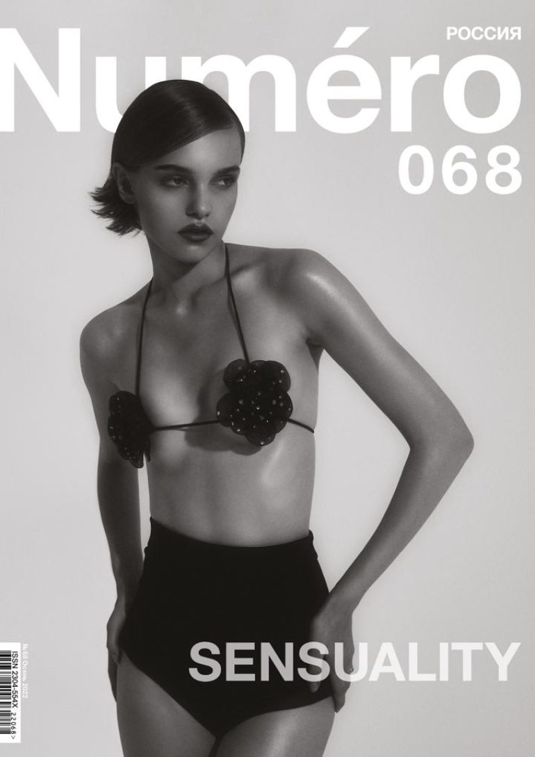 Valeria Chenskaya for Numero 68 Issue