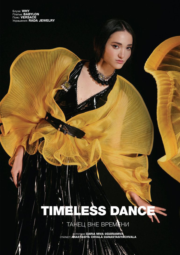 Estella Tarchokova book photo