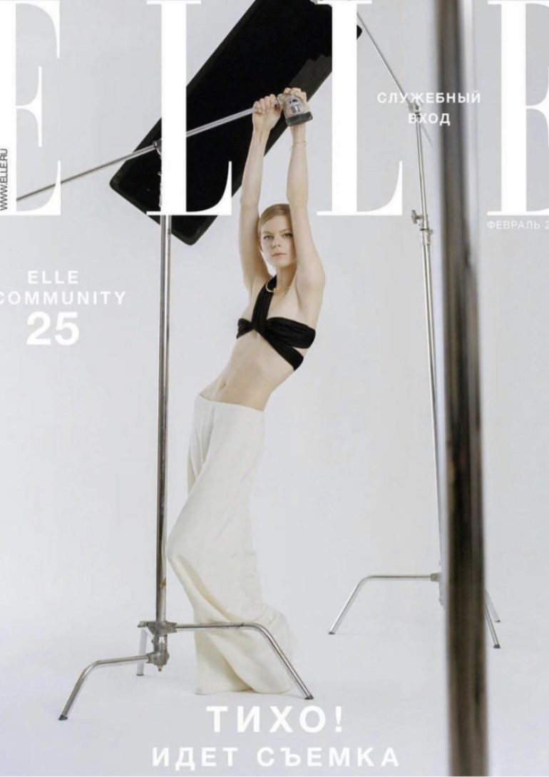 Jolie Alien book photo