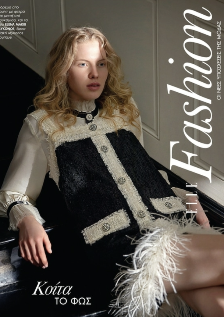 Maria Janaszek book photo