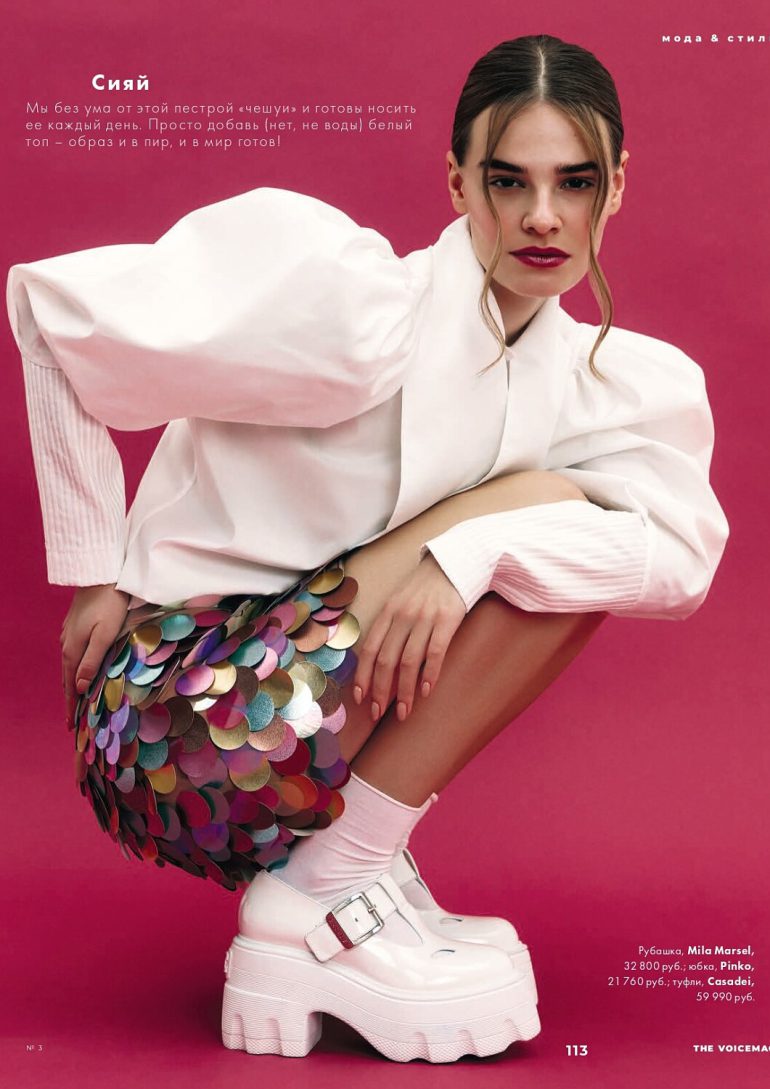 Elizaveta Miniaeva book photo