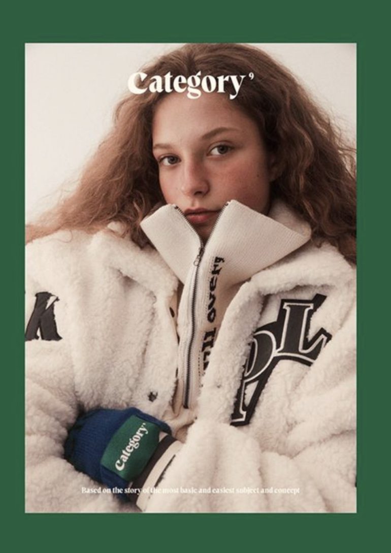 Betija Gersone book photo