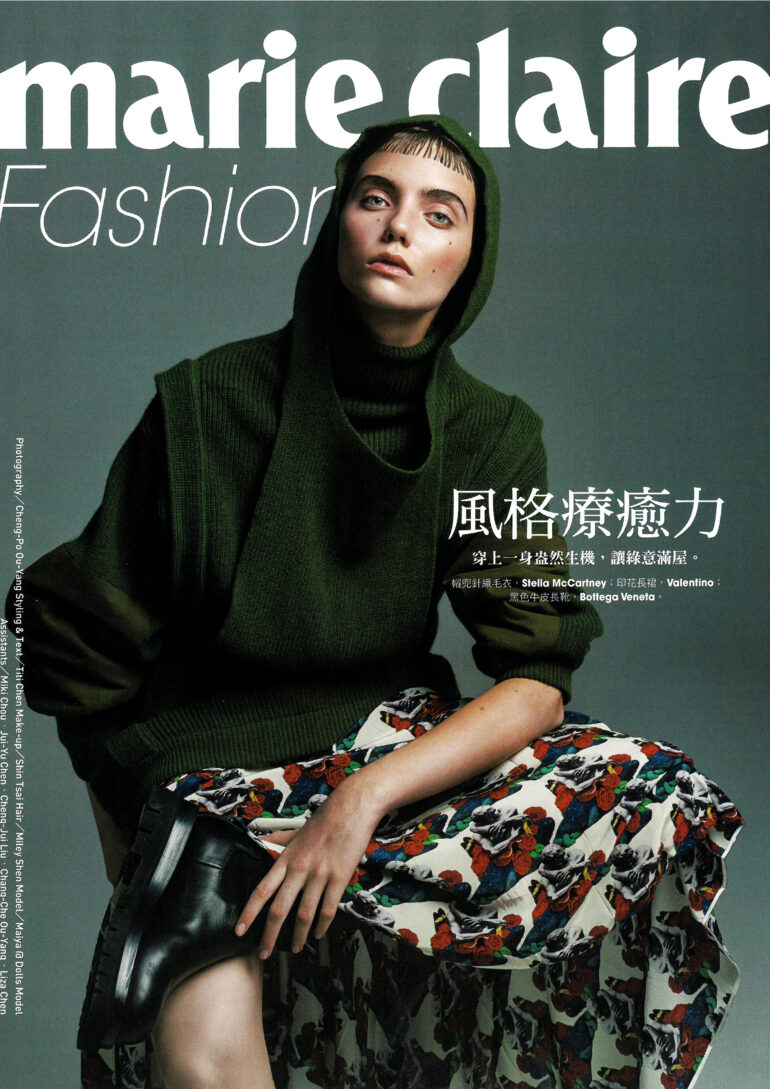 Maiia Vekhaeva book photo