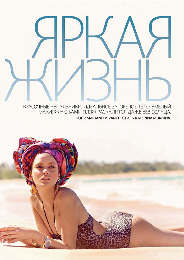 Alejandra Alonso book photo