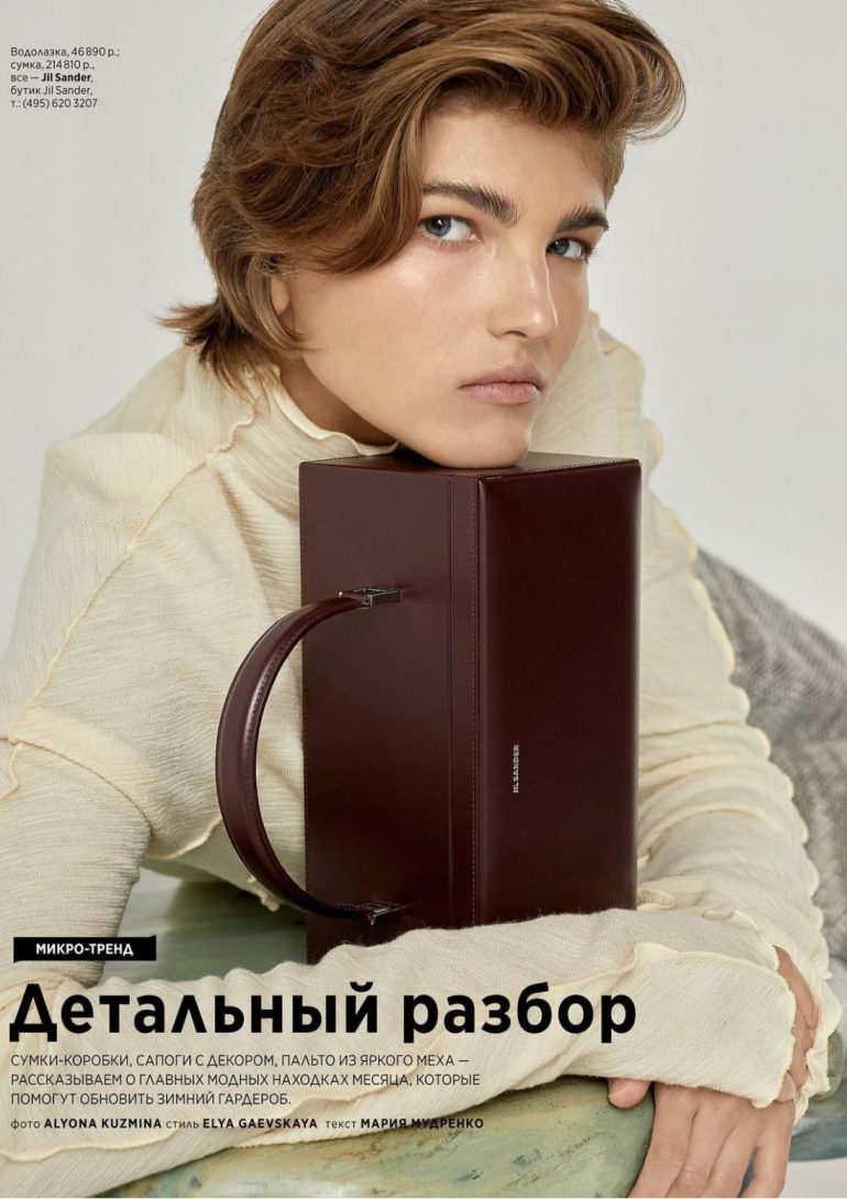 Valeriia Vishnevskaya book photo