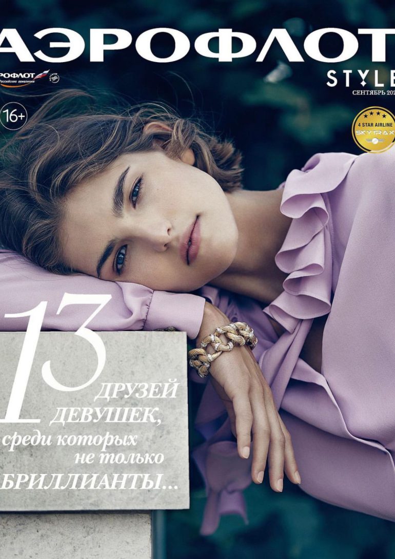 Valeriia Vishnevskaya book photo