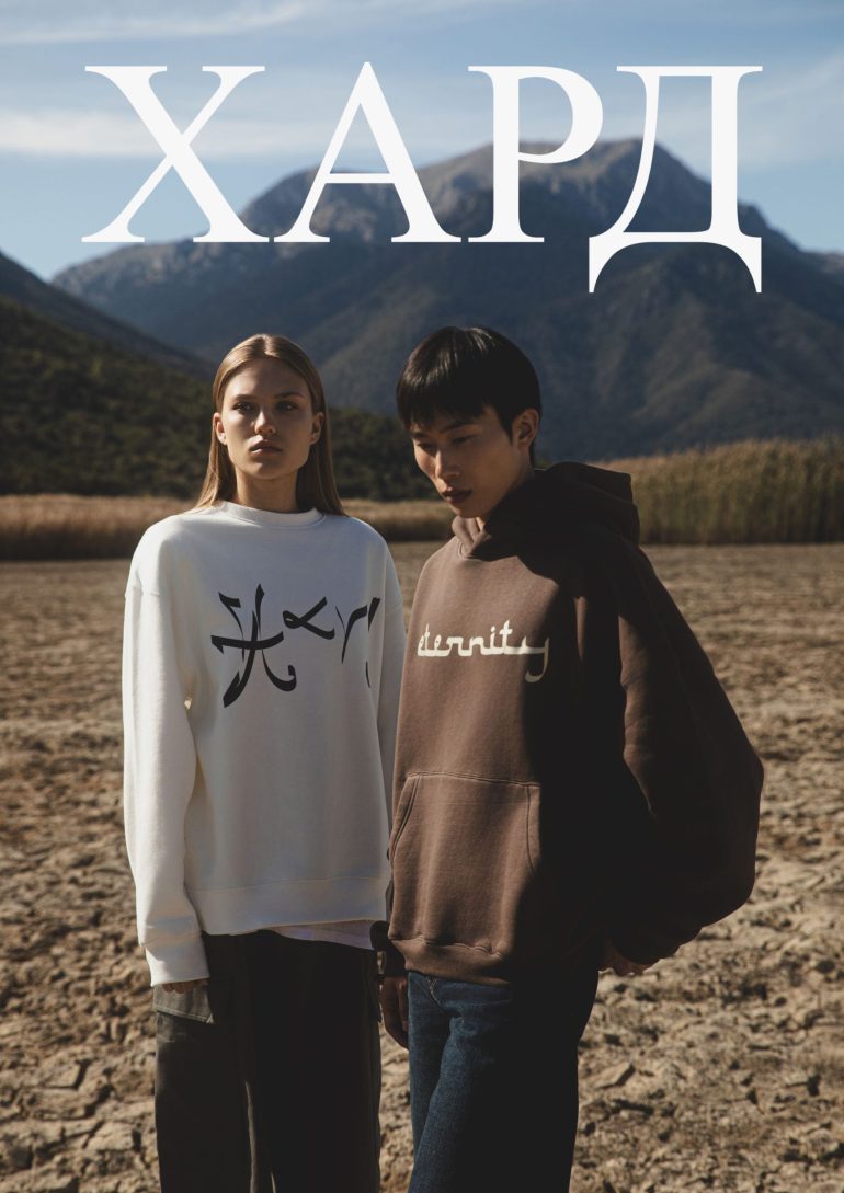 Hanna Theissel book photo