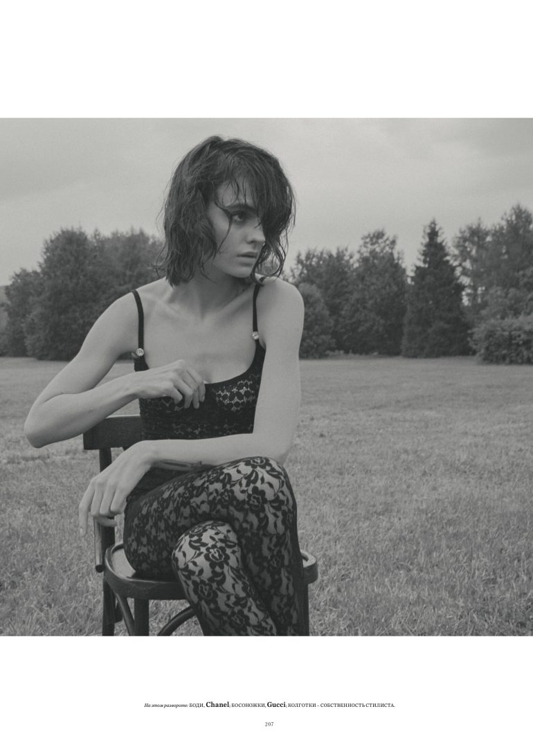 Dasha Shulgina book photo