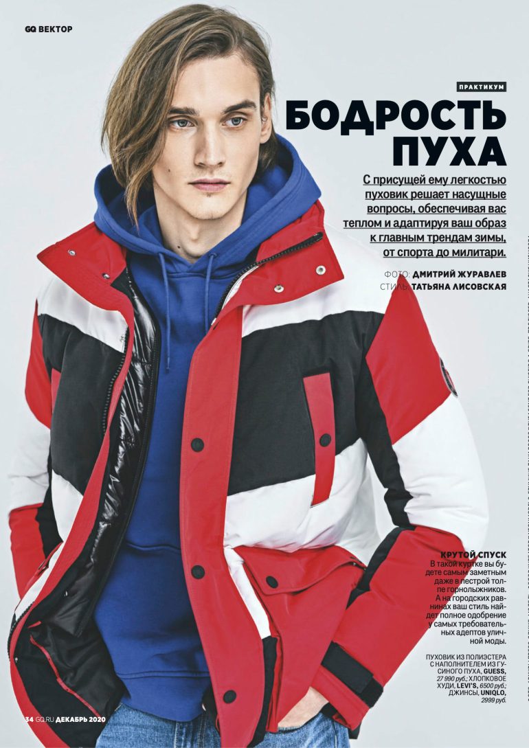Fedor Kurbatov book photo