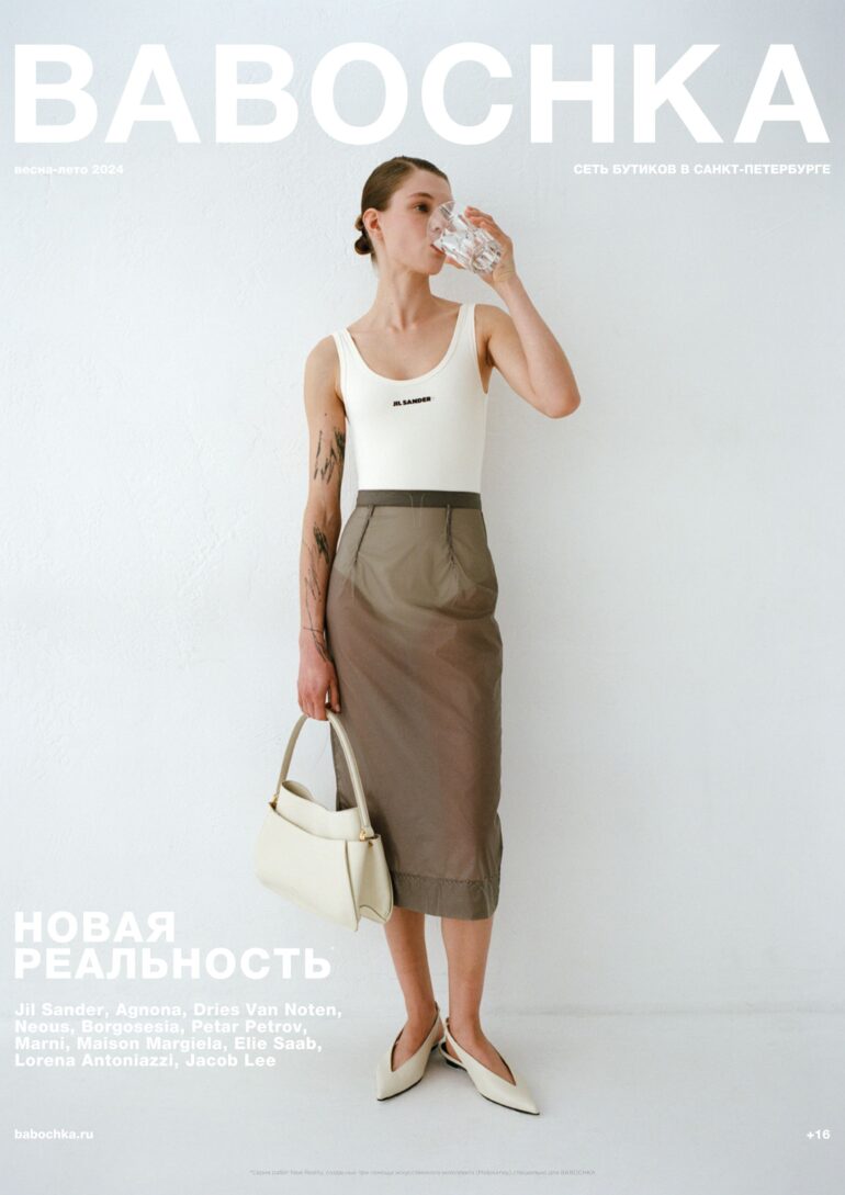 Natalia Surkova book photo