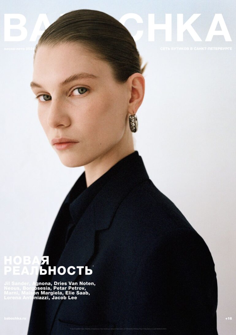 Natalia Surkova book photo