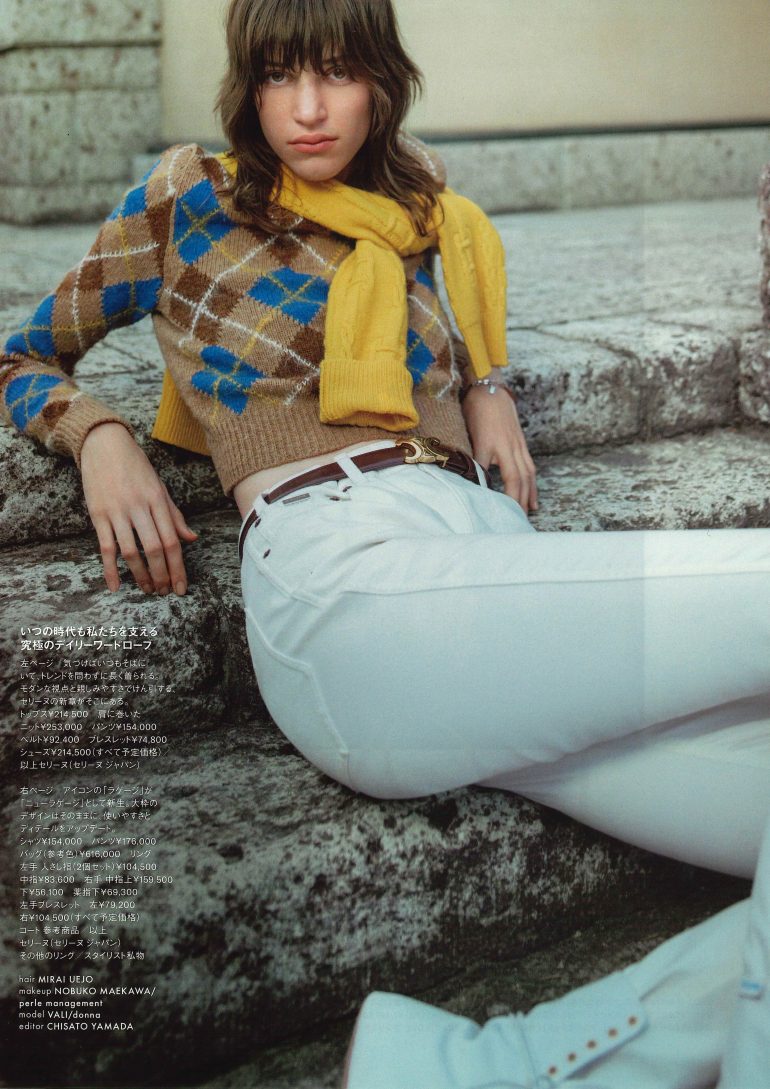 Vali Csany book photo