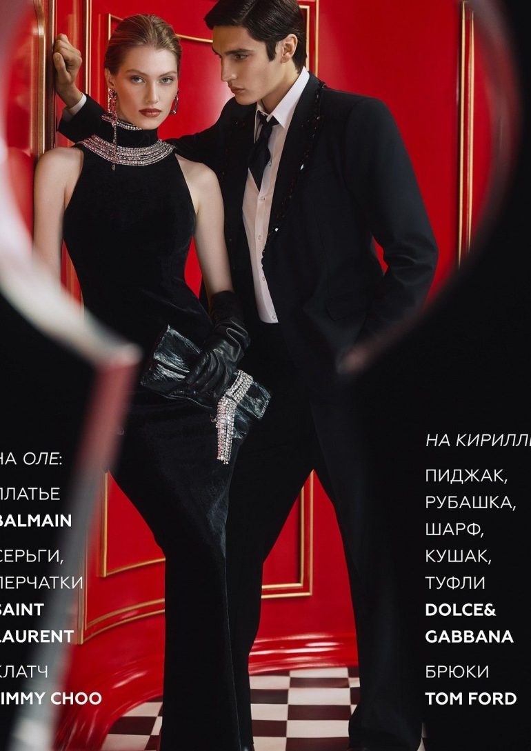 Olya Struchkova book photo